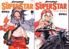 코단샤 매거진 엣지 KC 타케이 히로유키 !!) SHAMAN KING THE SUPER STAR 한정판 1