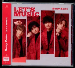 Sexy Zone LET'S MUSIC 初回限定盤B *CD+DVD バラエティ収録