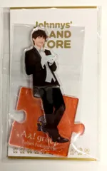 Aぇ!group 22年ISLAND STORE 福本大晴 アクリルスタンド 22’春