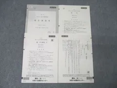 Z会　Z Study 東大　国語　文系　2024年3月号 - 2025年2月号 Z会 Z Study 東大 国語 文系 2024年3月号 - 2025年2月