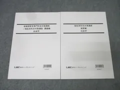 2025年最新】公務員講座問題集の人気アイテム - メルカリ