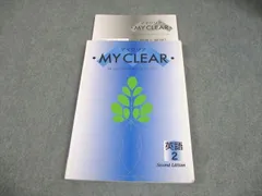 2025年最新】マイクリア 英語の人気アイテム - メルカリ