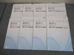SC管理運営講座 テキスト 日本ショッピングセンター協会通信教育