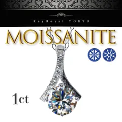 究極◆1ct モアサナイト ガーリー ネックレス シルバー925 Dカラー◆保証書 ジュエリーポーチ アレルギー対応 ペンダント モアッサナイト レディース