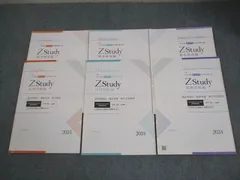 東大問題集 2021年度 英語 数学 物理 化学 新品未使用 東大問題集 2021