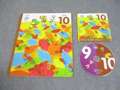ベネッセ 3・4歳児用 3年保育/保育園タイプ こどもちゃれんじ ほっぷ 2018年10月 状態良い DVD1枚付 007s4B