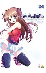 2025年最新】夜明け前より瑠璃色の人気アイテム - メルカリ