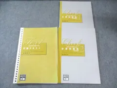 2025年最新】大原 相続税の人気アイテム - メルカリ