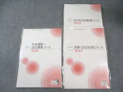 2025年最新】大原 実務力養成の人気アイテム - メルカリ