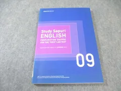 2025年最新】裁断済み toeicの人気アイテム - メルカリ
