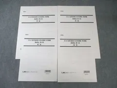 2025年最新】弁理士 lecの人気アイテム - メルカリ