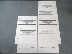 2025年最新】弁理士 lecの人気アイテム - メルカリ