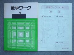 ハートウェル遺伝学-遺伝子、ゲノム、そして生命システムへ-[特