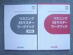 ハートウェル遺伝学-遺伝子、ゲノム、そして生命システムへ-[特