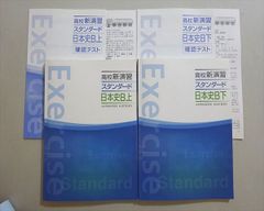 ハートウェル遺伝学-遺伝子、ゲノム、そして生命システムへ-[特