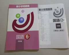 ハートウェル遺伝学-遺伝子、ゲノム、そして生命システムへ-[特
