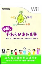 Wii/Wiiでやわらかあたま塾
