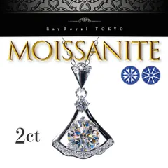 究極◆2ct 大粒 モアサナイト 扇形 ネックレス シルバー925 Dカラー◆保証書 ジュエリーポーチ アレルギー対応 ペンダント モアッサナイト レディース