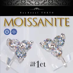 究極◆計1ct モアサナイト 一粒 リング ピアス シルバー925 Dカラー◆保証書 ジュエリーポーチ アレルギー対応 モアッサナイト メンズ レディース プレゼント ギフト