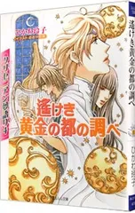 2025年最新】夢語りシリーズの人気アイテム - メルカリ