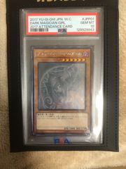 No.8 コスモクイーン 初期 ウルトラレア 遊戯王 - メルカリ