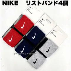 【新品・未使用品】NIKE リストバンド 4個セット 選べる2セット グレー レッド ネイビー バスケ テニス 野球 部活 スポーツ