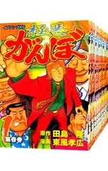 新品・未開封】極悪がんぼ DVD ブルーレイボックス 新品・未開封】極悪がん
