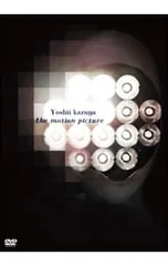吉井和哉/「the motion picture」TOUR2009 宇宙一周旅… 吉井和哉「宇宙一周旅行」ライブDVDの全貌明らかに - 音楽ナタリー