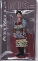 Kis-My-Ft2 アクスタFest 横尾渉 アクリルスタンド