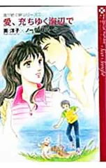 2025年最新】英洋子の人気アイテム - メルカリ