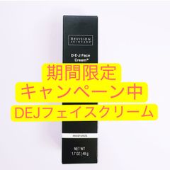 新品未開封❤︎リビジョン DEJフェイスクリーム レチノール ペプチド 