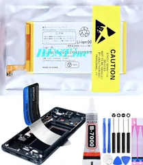 【 新品 】SHARP AQUOS R3 ドコモ SH-04L au SHV44 ソフトバンク Softbank 808SH アクオス docomo シャープ バッテリー容量:3200mAh 電圧制限:3.85Vのサムネイル
