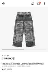 2025年最新】project grの人気アイテム - メルカリ