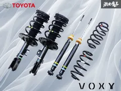 2025年最新】ヴォクシー 純正 サスペンションの人気アイテム