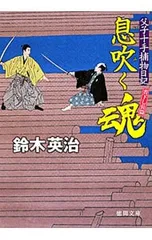 2025年最新】鈴木英治の人気アイテム - メルカリ
