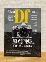 FUJIFILM WALL DECOR A4サイズ ダイナゼノン 新品 - メルカリ