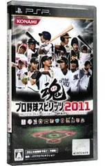 PSP／プロ野球スピリッツ 2011