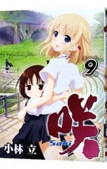 2025年最新】小林立の人気アイテム - メルカリ