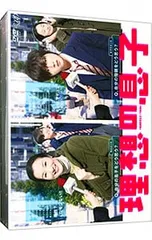 2025年最新】理想の息子 blu-rayの人気アイテム - メルカリ