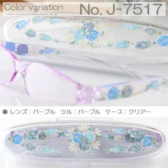日本仕上げ JAPAN手描き カジュアル ハンドメイド ペイント老眼鏡 女性 シニアグラス おしゃれ 軽い 母の日 日本工房で手描き プラスチック オシャレ 花柄 ケース付 レディース 1.0 1.5 2.0 2.5 3.0 3.5 TGA.No.J-7517