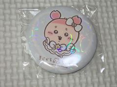 まじかるちいかわ 古本屋 カニちゃん 缶バッジ - メルカリ