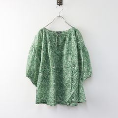 美品 トゥモローランド ベジタブルリーフプリント ネックギャザー