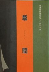 終わりなき伝説 マイケル・ジャクソン - メルカリ