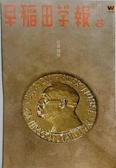 終わりなき伝説 マイケル・ジャクソン - メルカリ
