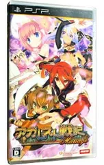 PSP/アガレスト戦記 Mariage
