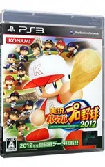 PS3/実況パワフルプロ野球2012