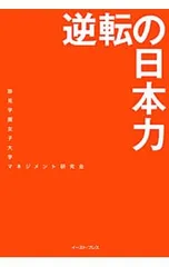 2025年最新】日本女子大学 通信の人気アイテム - メルカリ
