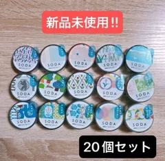 2025年最新】マスキングテープレトロの人気アイテム - メルカリ