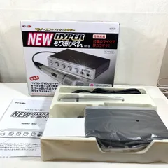 2025年最新】HYPERもりあげくん(TKY-18)の人気アイテム - メルカリ