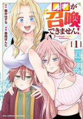 新品]はいぱーぽりす (1-10巻 全巻) - メルカリ